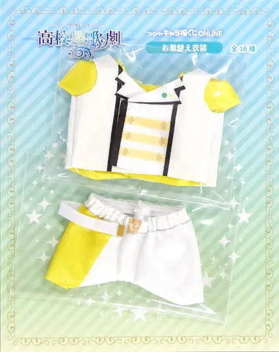 Plush Clothes - Star-Myu (High School Star Musical)