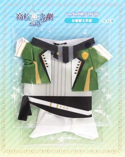 Plush Clothes - Star-Myu (High School Star Musical)