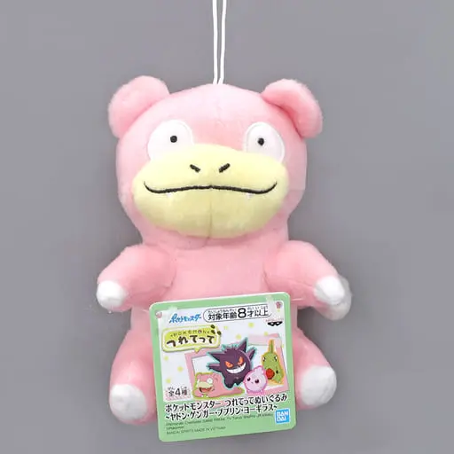 Plush - Pokémon / Slowpoke