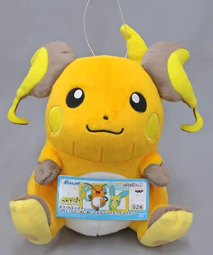 Plush - Pokémon / Raichu