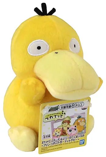 Plush - Pokémon / Psyduck