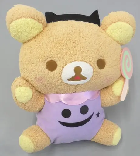 Plush - RILAKKUMA / Rilakkuma