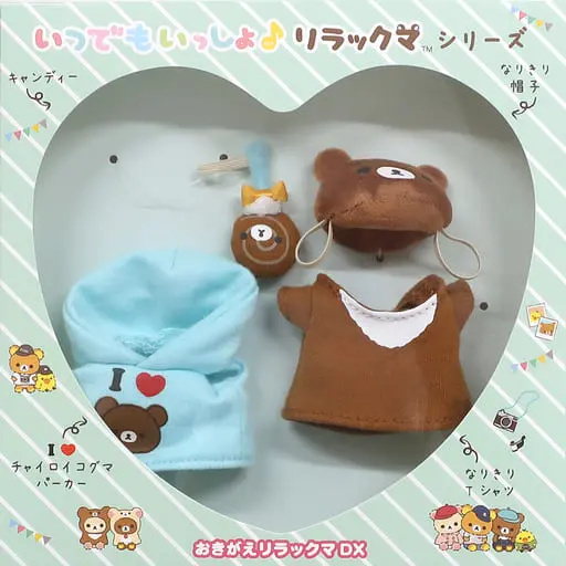 Plush Clothes - RILAKKUMA / Chairoikoguma