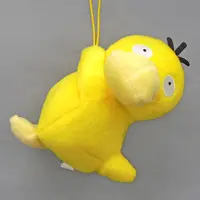 Plush - Pokémon / Psyduck