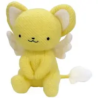 Plush - Card Captor Sakura