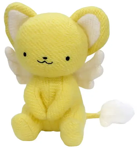 Plush - Card Captor Sakura