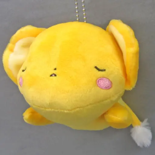 Plush - Card Captor Sakura