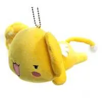 Plush - Card Captor Sakura