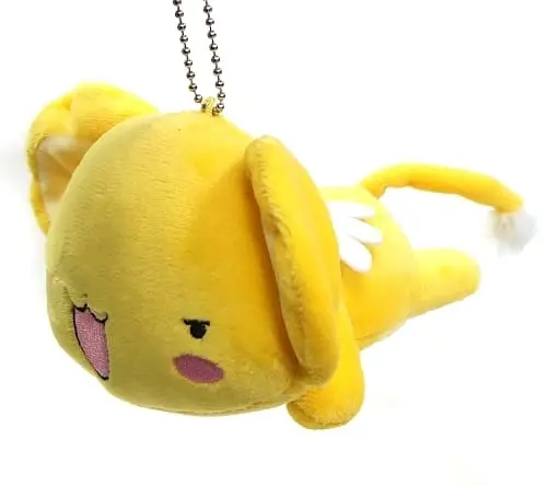 Plush - Card Captor Sakura