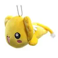 Plush - Card Captor Sakura