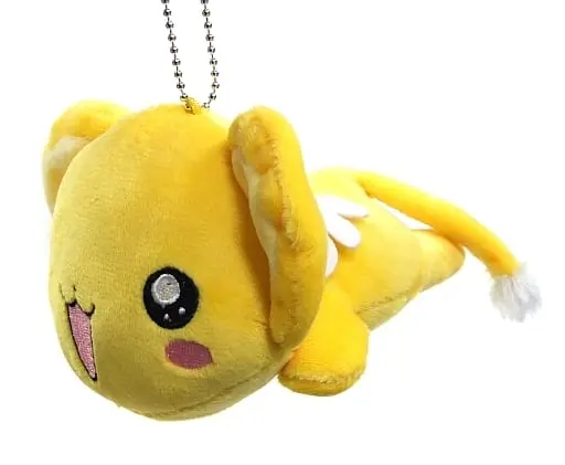 Plush - Card Captor Sakura