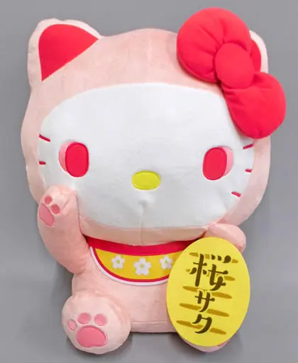 Plush - Sanrio / Hello Kitty