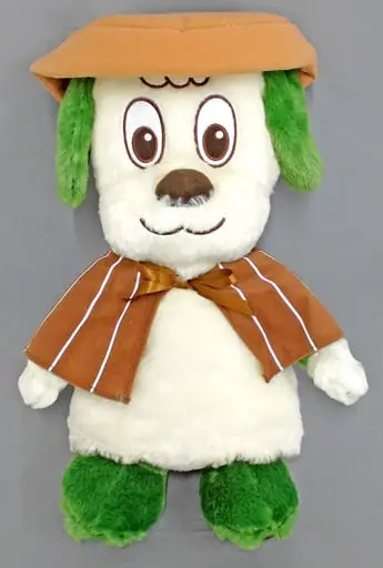 Plush - Wanwan to U-tan