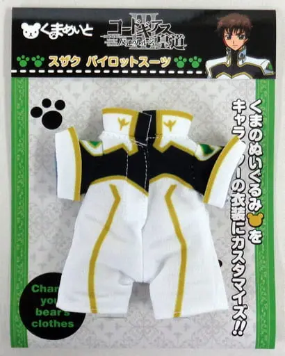 Plush Clothes - Code Geass