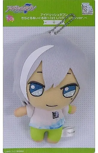 Plush - IDOLiSH7