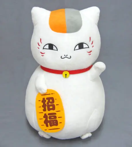 Plush - Natsume Yuujinchou (Natsume's Book of Friends)