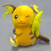 Plush - Pokémon / Raichu