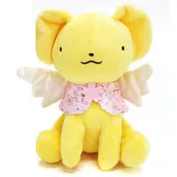 Plush - Card Captor Sakura