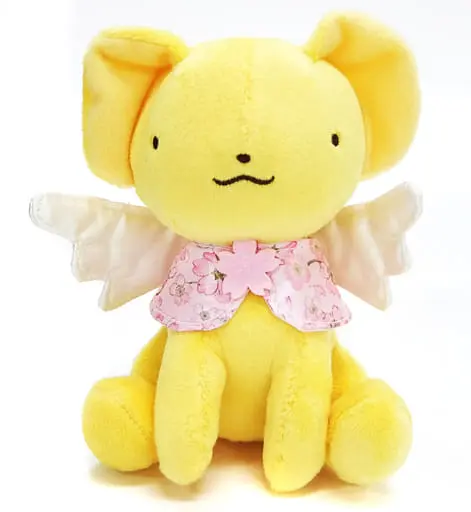 Plush - Card Captor Sakura