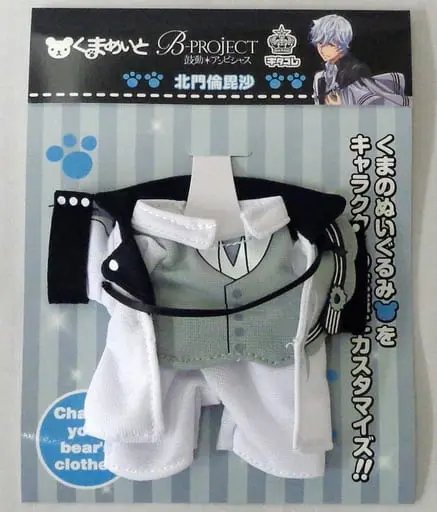 Plush Clothes - B-PROJECT