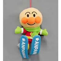 Plush - Anpanman