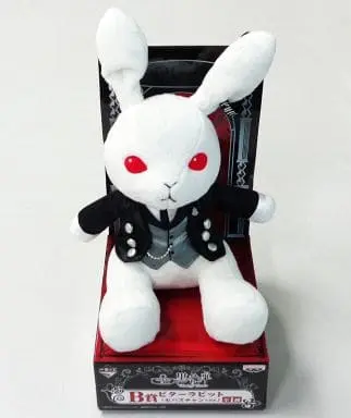 Ichiban Kuji - Black Butler (Kuroshitsuji)