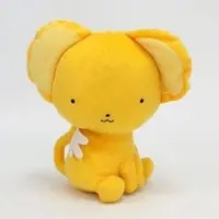 Plush - Card Captor Sakura