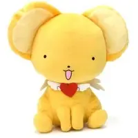 Plush - Card Captor Sakura