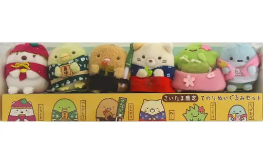 USED) Plush - RILAKKUMA ([箱付き・美品] てのりセット(6体セット