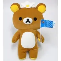 Plush - RILAKKUMA / Rilakkuma