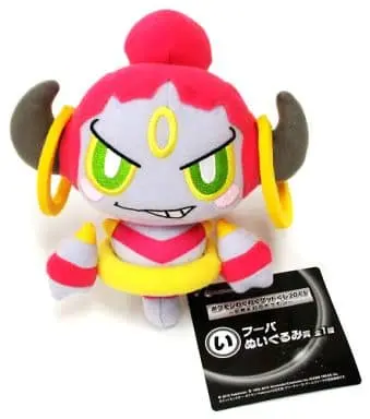 Plush - Pokémon / Hoopa