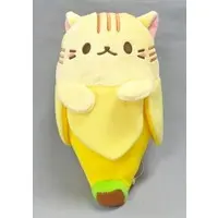 Plush - Bananya