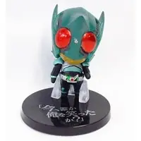 Trading Figure - Kamen Rider