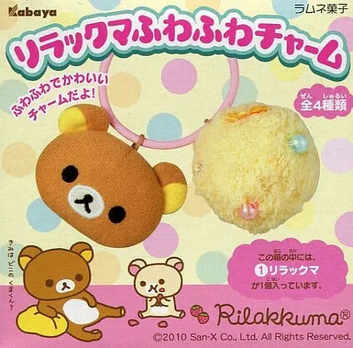 Trading Figure - RILAKKUMA / Rilakkuma