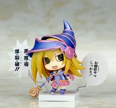 Mini Figure - Trading Figure - Yu-Gi-Oh! Series