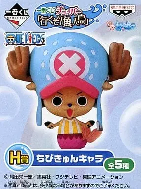 USED) Trading Figure - ONE PIECE / Tony Tony Chopper (チョッパー