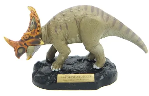 Trading Figure - Dinosaur