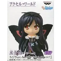 Trading Figure - Accel World