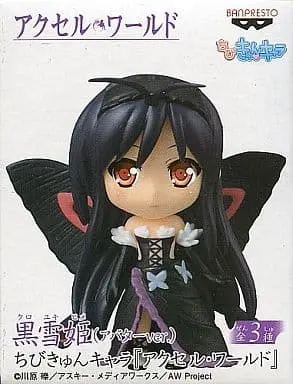 Trading Figure - Accel World