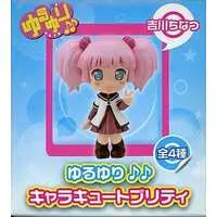 Trading Figure - YuruYuri