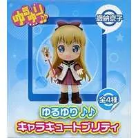 Trading Figure - YuruYuri