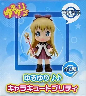 Trading Figure - YuruYuri