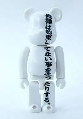 Trading Figure - BE＠RBRICK