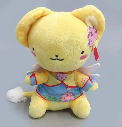 Plush - Card Captor Sakura