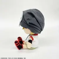 Plush - Subarashiki Kono Sekai (The World Ends with You)