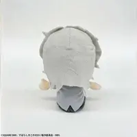 Plush - Subarashiki Kono Sekai (The World Ends with You)