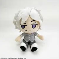 Plush - Subarashiki Kono Sekai (The World Ends with You)