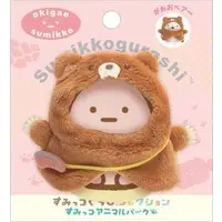 Plush Clothes - Sumikko Gurashi