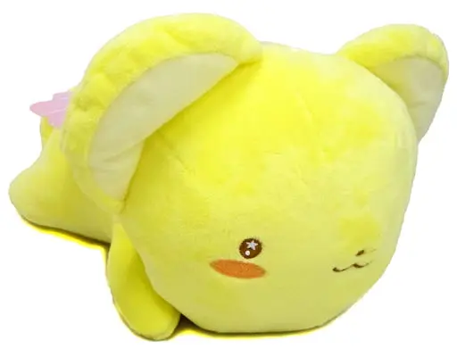 Plush - Card Captor Sakura