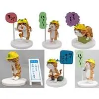 Mini Figure - Trading Figure - Shigotoneko